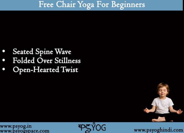 Free Chair Yoga For Beginners