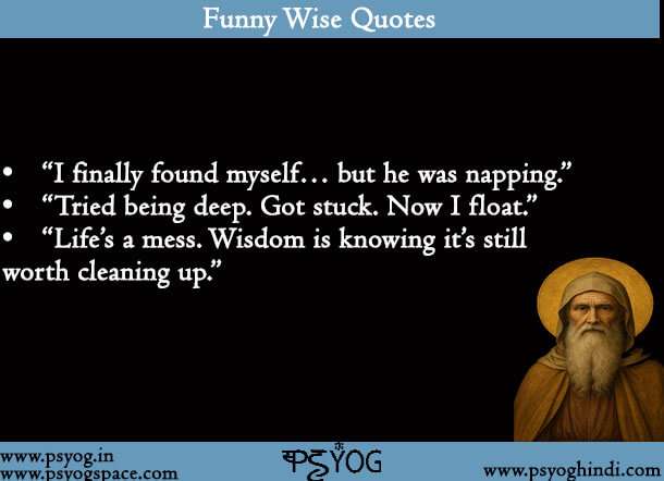 Funny Wise Quotes
