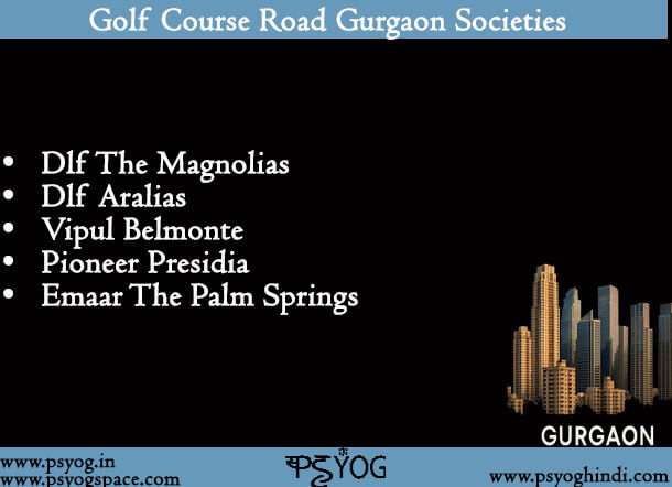 Golf Course Road Gurgaon Societies