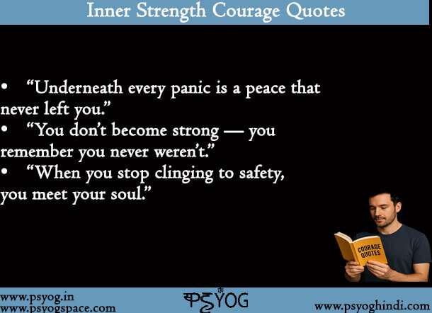 Inner Strength Courage Quotes