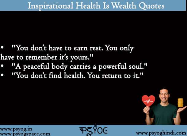 Inspirational Health Is Wealth Quotes