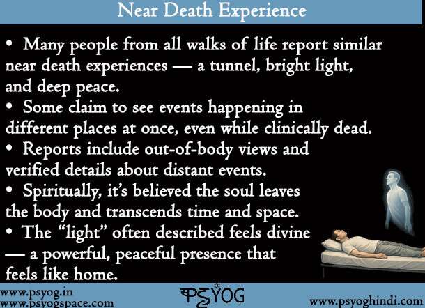 Near Death Experience Stories