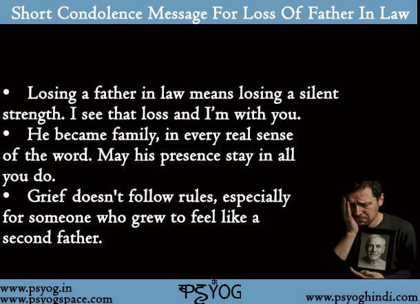 Short Condolence Message For Loss Of Father In Law