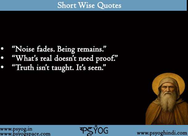 Short Wise Quotes