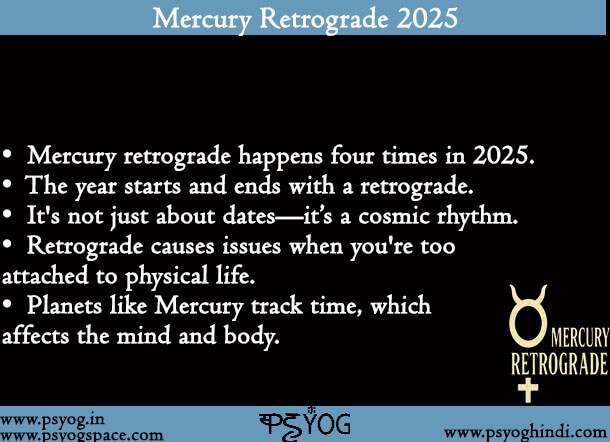 When Is Mercury Retrograde 2025