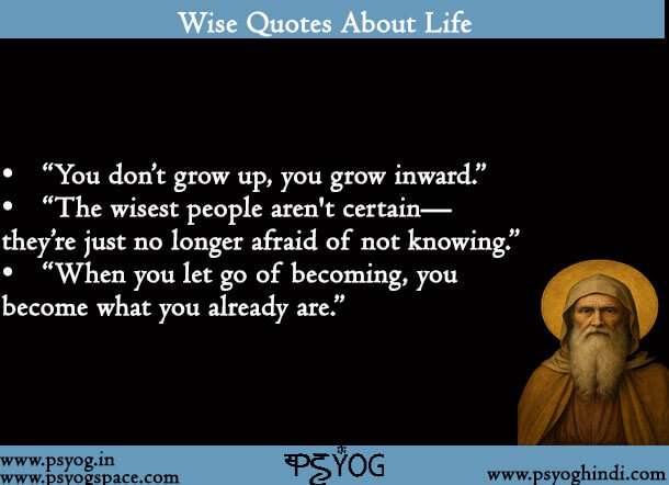 Wise Quotes About Life