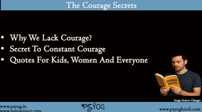 courage quotes