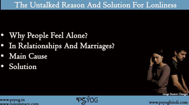 feeling alone