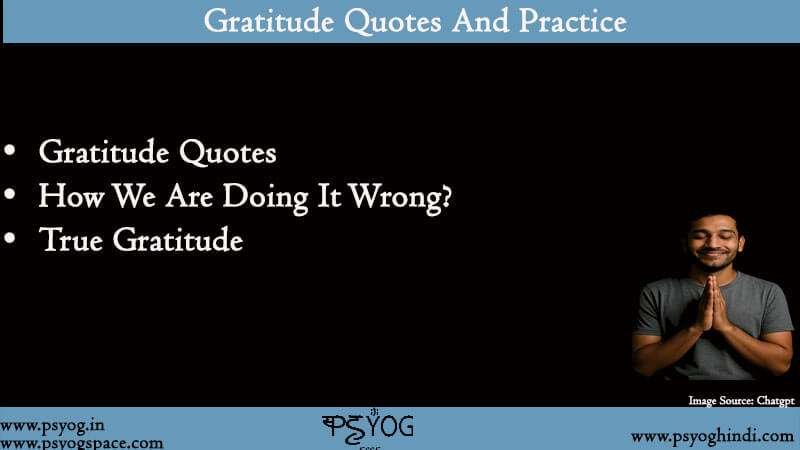 gratitude quotes