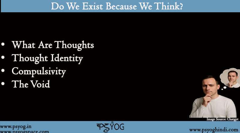 i think therefore i exist