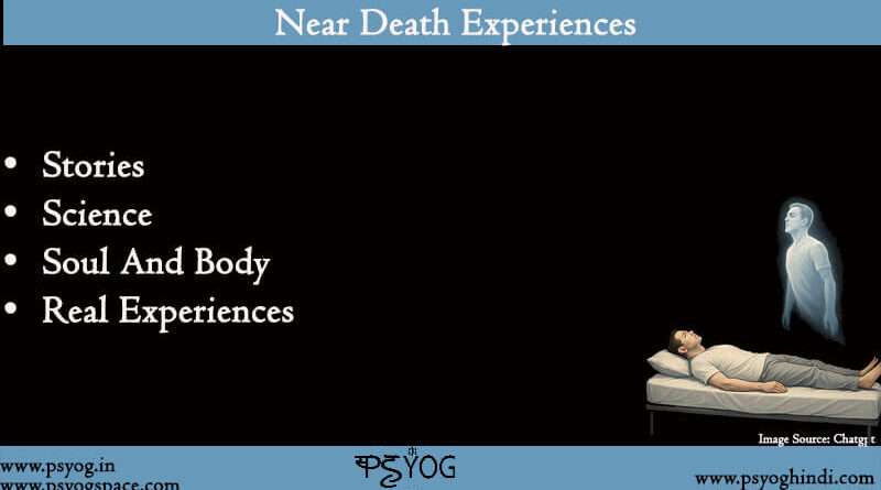 near death experience