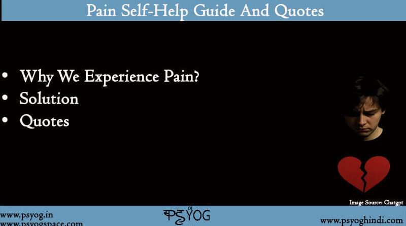 pain quotes