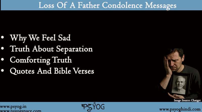 short condolence message for loss of father