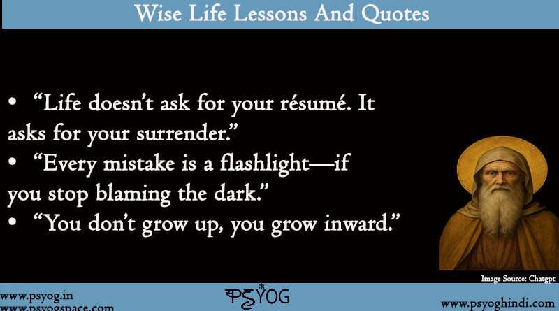 wise quotes