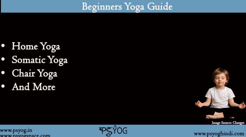 Yoga For Beginners