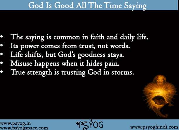 God Is Good All The Time Saying