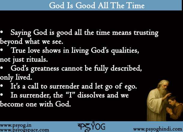 God Is Good All The Time