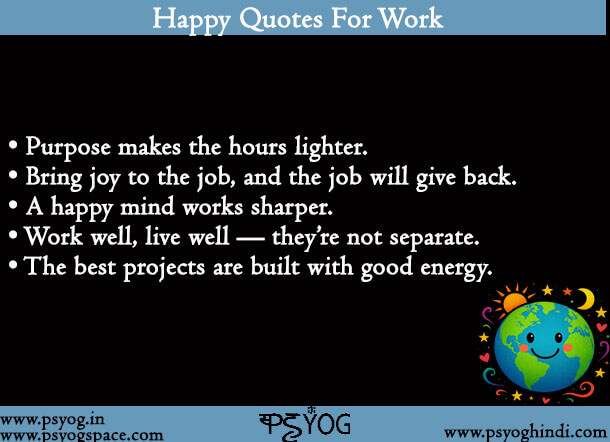 Happy Quotes For Work
