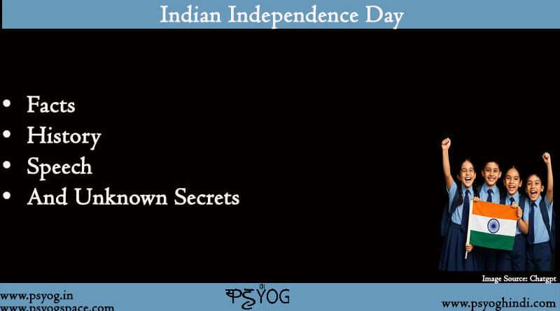 independence day speech