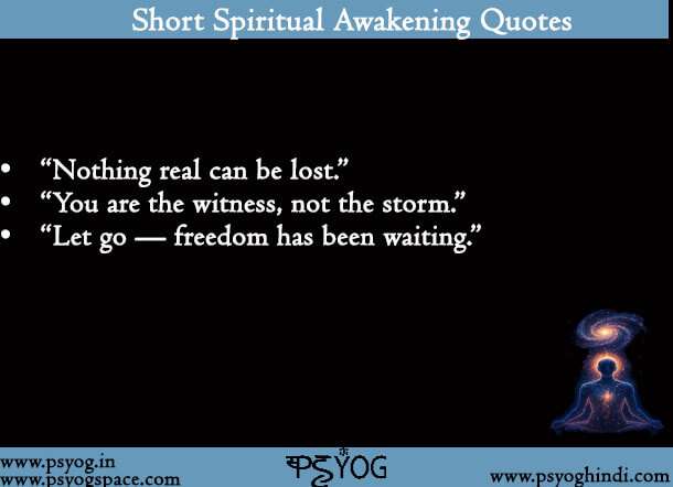 Short Spiritual Awakening Quotes