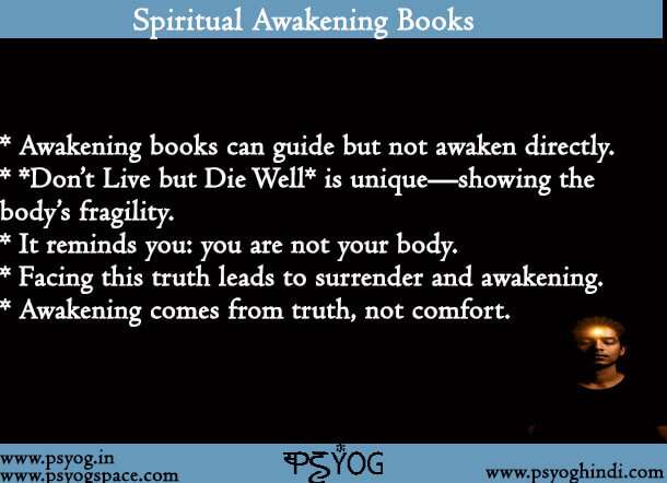 Spiritual Awakening Books