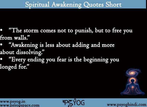 Spiritual Awakening Quotes Short