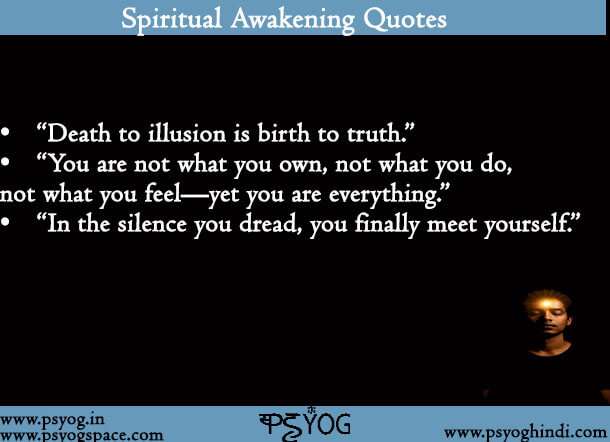 Spiritual Awakening Quotes