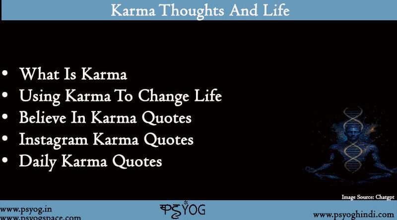 believe in karma quotes 1