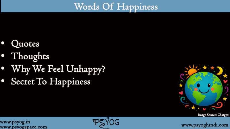 happy quotes