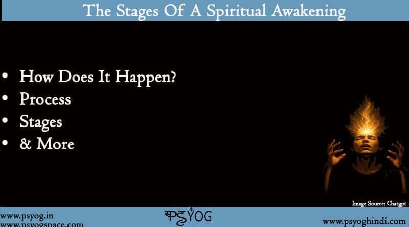 spiritual awakening stages