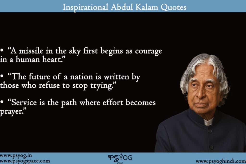 Abdul Kalam Quotes