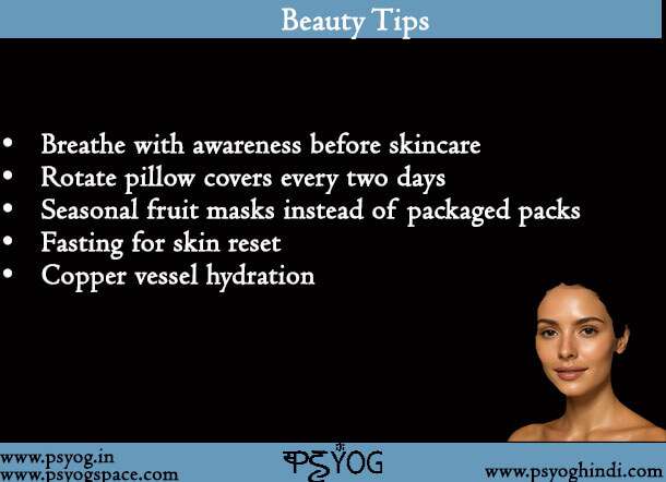beauty tips well health organic.com 1