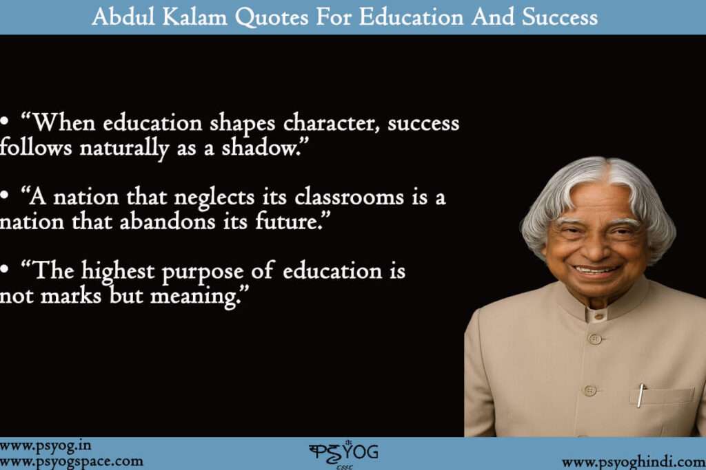 Education Success Abdul Kalam Quotes