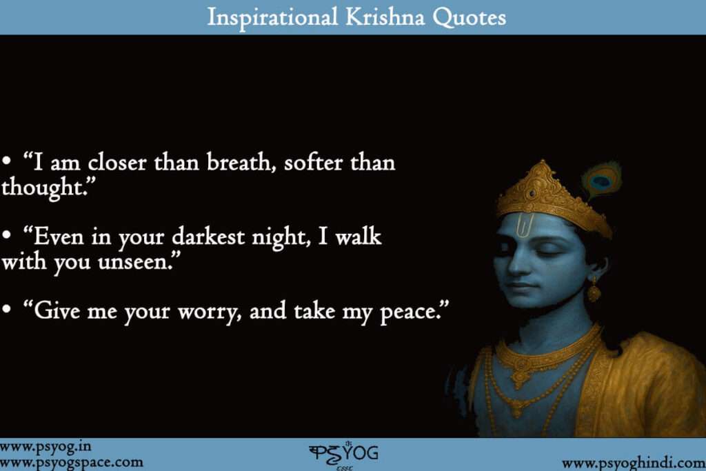 Heart Touching Inspirational Krishna Quotes In English