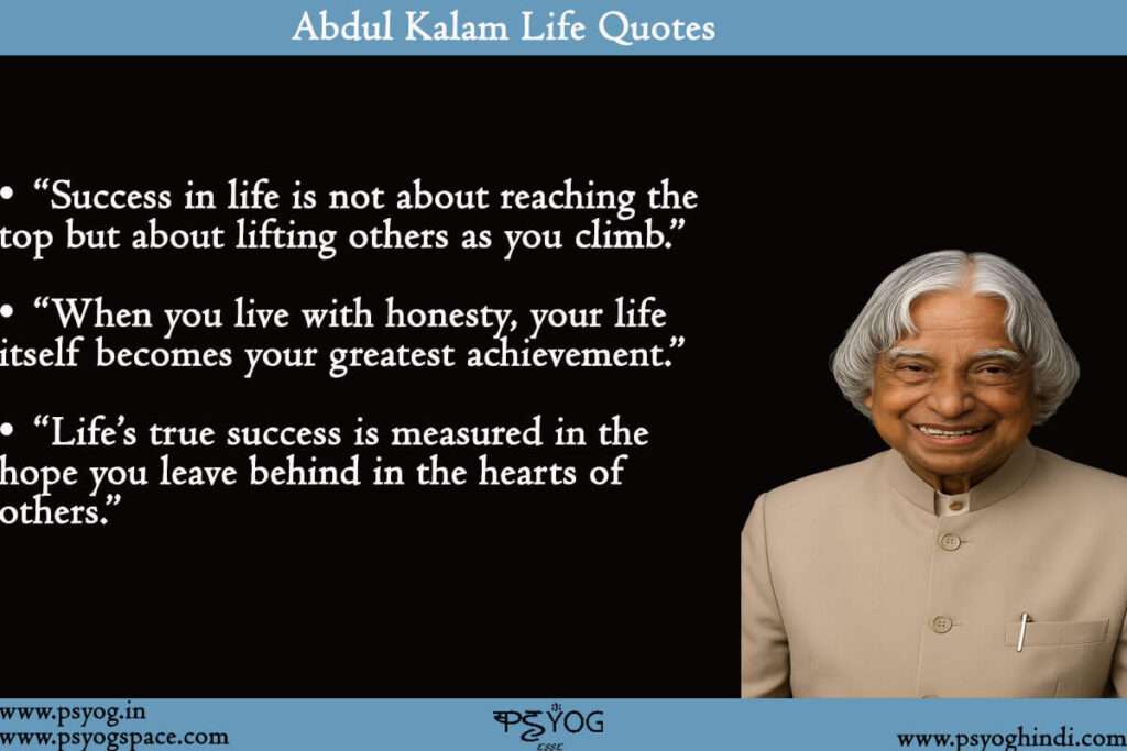 Life Success Abdul Kalam Quotes