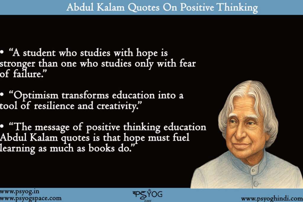 Positive Thinking Education Abdul Kalam Quotes