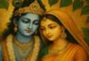 radha krishna quotes 1