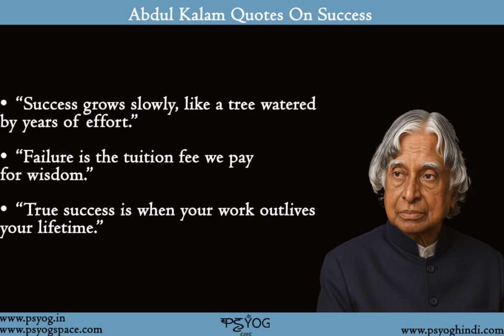 Success Abdul Kalam Quotes