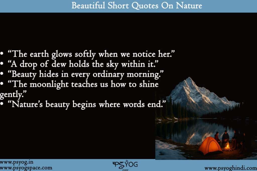 Beautiful Short Quotes On Nature