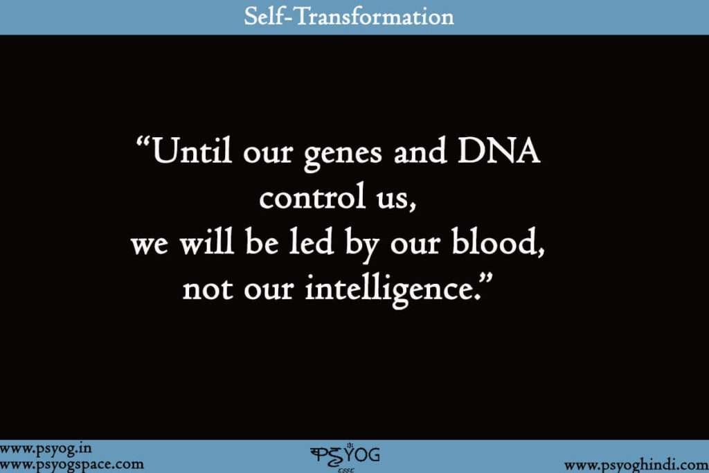 How to Change Yourself Physically and Mentally